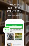 《여자의 발견》#02. 여자라서 다행이야 