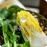 보리밥이 맛있는 집벽오동