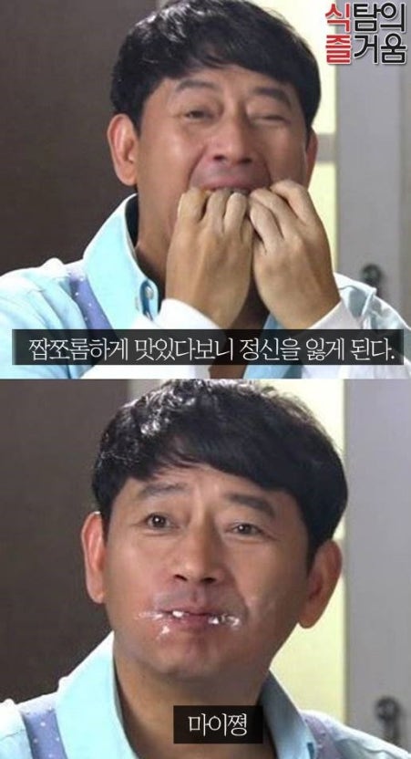 토끼네빵 이미지