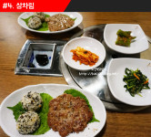 창원상남동맛집 나는조선의갈비다