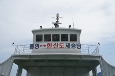 넷째날,통영여행-한산도 제승당/통영항/충무김밥/고성맛집