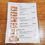 구로디지털단지 설렁탕맛집 한촌설렁탕 후기~!