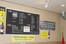 충주맛집 바다에서 맛볼 수 있는 해물천지!!