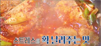 [백종원의 3대천왕] 24시간이 모자라~♪ 365일 불철주야, 슈퍼히어로 소방관의 맛집은?