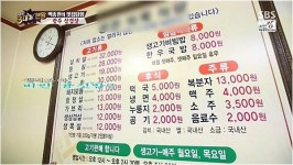 광주 중흥동 삼겹살맛집 / 지글지글 먹고싶당 