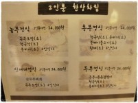 (구,낙가돈가)[경주맛집,낚지]