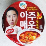 신라면 맛 떡볶이? GS25 신동엽s 아주 매운 떡볶이