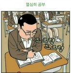 남들이 나를 보는 시각적인 평가에 영향을 받는다3