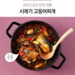 더 맛있는 집밥의 완성 <수퍼레시피> 10월호가 출간됐어요!