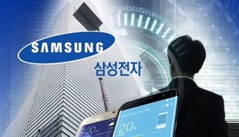 삼성전자 핵심기술 유출한 임원