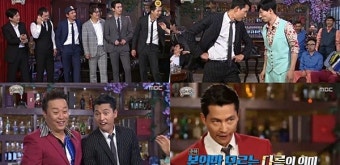[TV속쏙] ‘무한도전’ 얼굴천재 정우성, 막춤부터 오버까지 '예능도 천재'