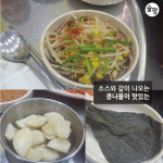 야탑역연탄 돼지갈비