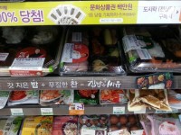 편의점 김밥 씨유 계란김밥 든든하징