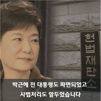 [서민대통령 홍준표 대통령후보] 천안함 - 카드뉴스