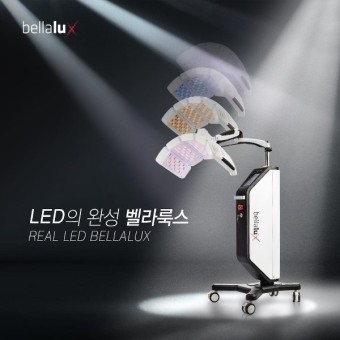 벨라룩스(Bellalux) LED 광선치료의 특별함