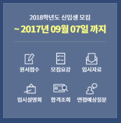 한국과학기술직업전문학교의 동아리 모음!! | 포스트