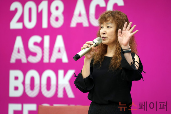 아시아북페스티벌 참가한 은희경 작가, '문학이란 불온한 것, 시스템에 질문하는 힘 길러줘' | 포스트