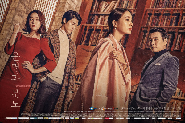 소이현, '배우' 스위치ON!드라마 '운명과 분노' 포스터 촬영 비하인드 | 포스트