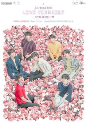 "아랍도 BTS 열풍" 방탄소년단, '6만석 규모' 사우디 스타디움 공연 | 포스트