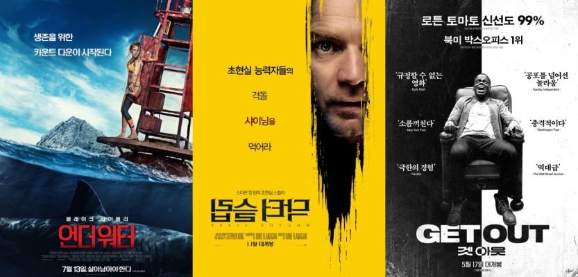 영화 <매리> 2019년 대미를 장식할 가족 공포 영화 끝판왕이 찾아온다. | 포스트