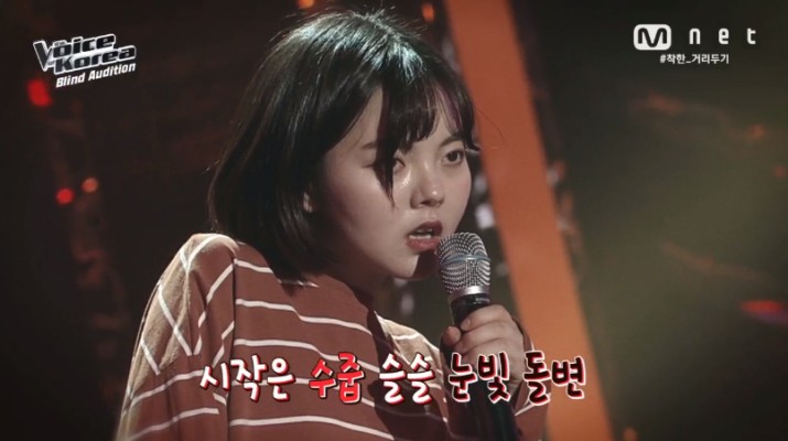 '보이스코리아2020' 김예지, 독특한 무대에 네티즌 반응? | 포스트