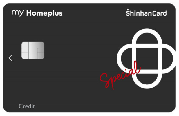 신한카드, ‘홈플러스 Special 신한카드’ 출시 | 포스트