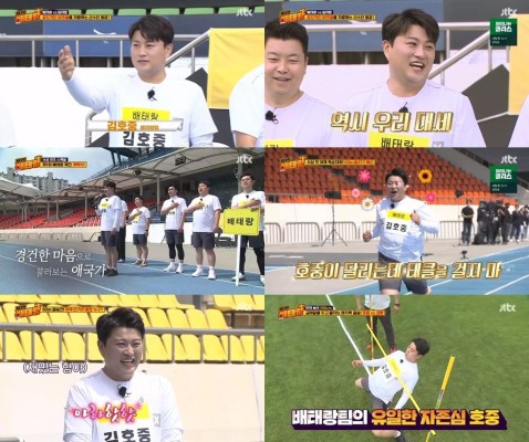 ‘위대한 배태랑’ 김호중, 60m 달리기 예선 1위! 