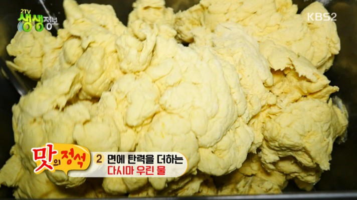[2TV 생생정보]8단 육해공 찜&끓여 먹는 사천 짜장 | 포스트