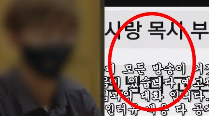 유튜버 K, '실화탐사대' 천상지천 방송 후 공개한 영상 | 포스트