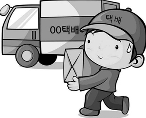 코로나시대, 저렴하고 안전하게 비대면 중고거래 Jo-Zi러 헬로마켓 가즈아!! | 포스트