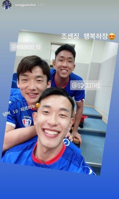 “단순한 장난이라기에…” 현재 수원 삼성 축구선수 최성근 논란 발언 인스타 | 포스트