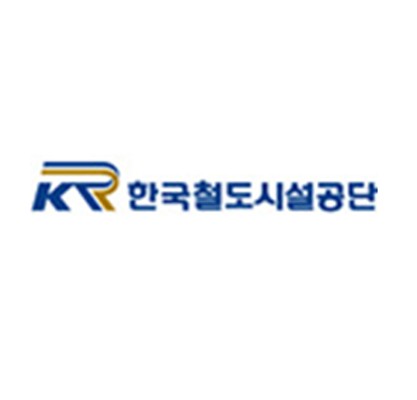[한국철도시설공단 채용] 한국철도시설공단 2020년도 신입직원 채용 계획 발표! | 포스트