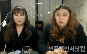 합동방송서 역대급 싱크로율 뽐낸 유튜버 킹기훈X풍자(영상)