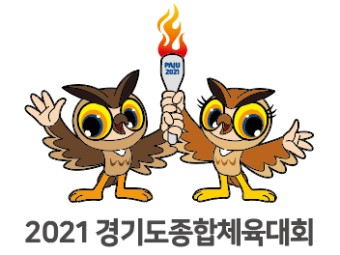파주시, 2021년 경기도종합체육대회 일정 최종 확정…총 4개 대회 열려