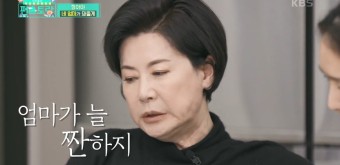 '편스토랑' 박정아, 박정수와 애틋한 모녀 케미