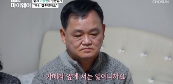 '얄개' 이승현과 '꼬마신랑' 김정훈, 아내 언급 내용?