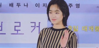 영화 '브로커' 송강호-강동원-이지은(아이유)-이주영, 직접 소개한 캐릭터들