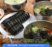 우영우 추천✨제주 김밥 맛집 리스트