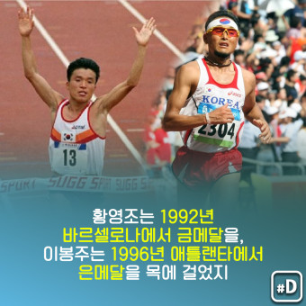 [오늘은] 도대체 마라톤 선수는 얼마나 빨리 달리는거야?