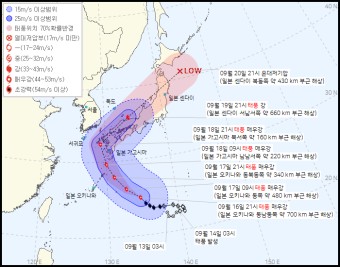 2022 제 14호 태풍 난마돌(NANMADOL) 정보/이동경로/예상경로