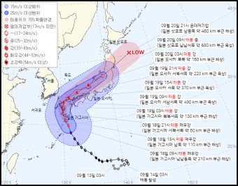 2022 제 14호 태풍 난마돌(NANMADOL) 정보/이동경로/예상경로