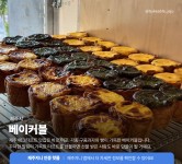 선물하기에 제격인제주 디저트 선물 모음