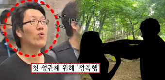 신림동 성폭행 살인 '최윤종', 몰려든 취재진에 
