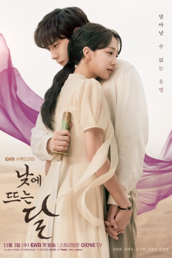 박보영·남주혁·최수종·임시완…11월 K-시리즈 10선