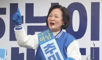 '추윤갈등' 추미애, 6선 성공...국회의장 가능성 급부상