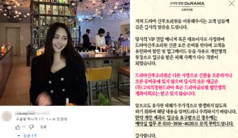 김세린, 하트시그널 사기혐의 출연자로 지목된 이유? (+집안, 산후조리원, 인스타)