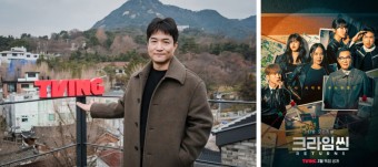 '크라임씬 리턴즈' 공개, 박지윤·안유진 포함 크라임씬4 출연진은 누구? (+다시보기)