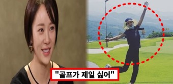 '이혼' 황정음, 전남편 '이영돈' 불륜 또 저격?...
