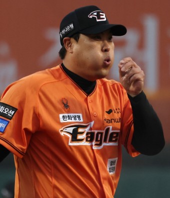 KBO 2024 한국 프로야구 한화 야구