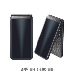 st2 갤럭시 폴더2 G160 폴더폰 하드 투명 케이스ㄴ폴더케이스 갤럭시폴더케이스 3G케이스 3G폰케이스 LG폴 : 모두모2
